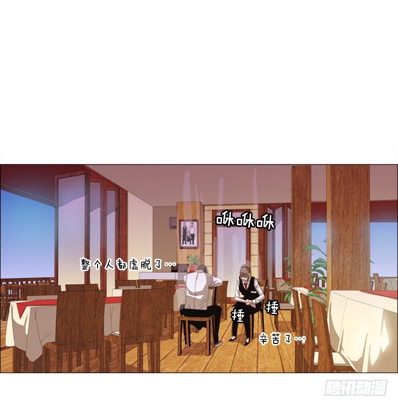 24.那家伙是谁-第25话