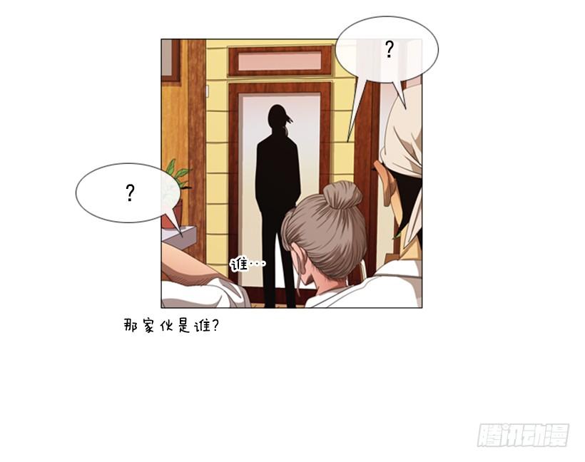 24.那家伙是谁-第25话