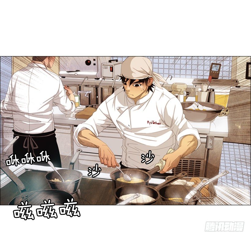 24.那家伙是谁-第25话