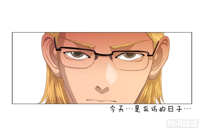 26.关于法餐的想法(1/2)-第27话