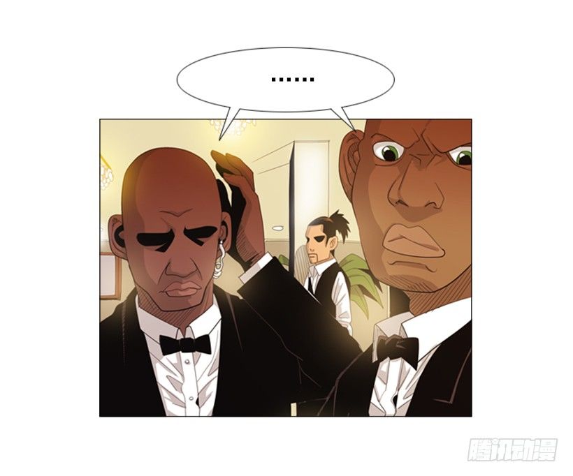 26.关于法餐的想法(1/2)-第27话