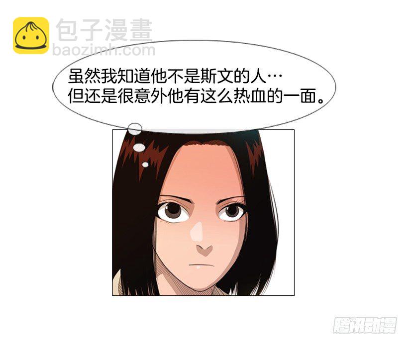 26.关于法餐的想法(1/2)-第27话