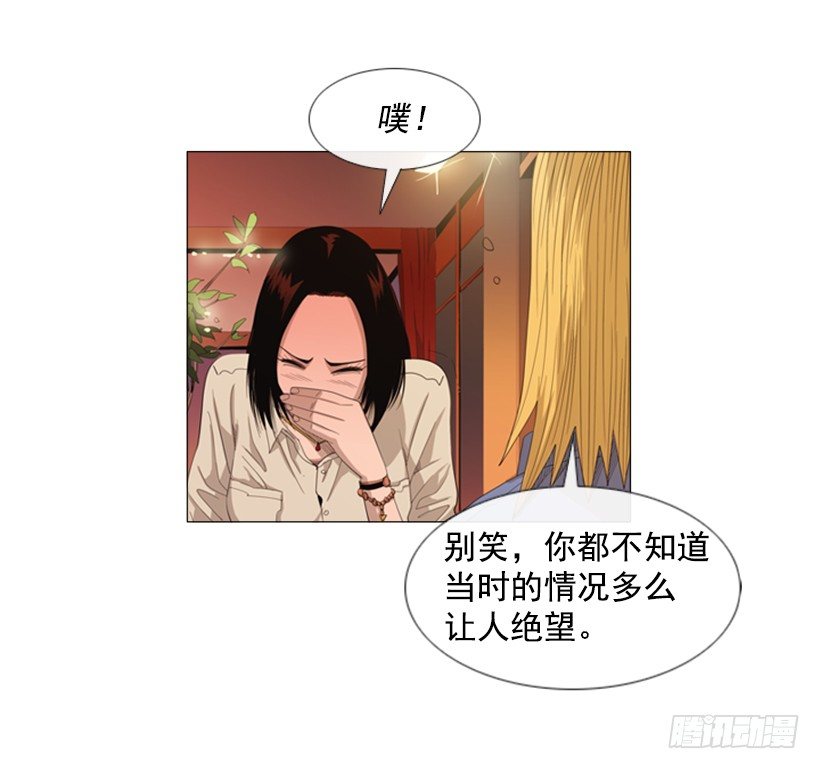 26.关于法餐的想法(1/2)-第27话