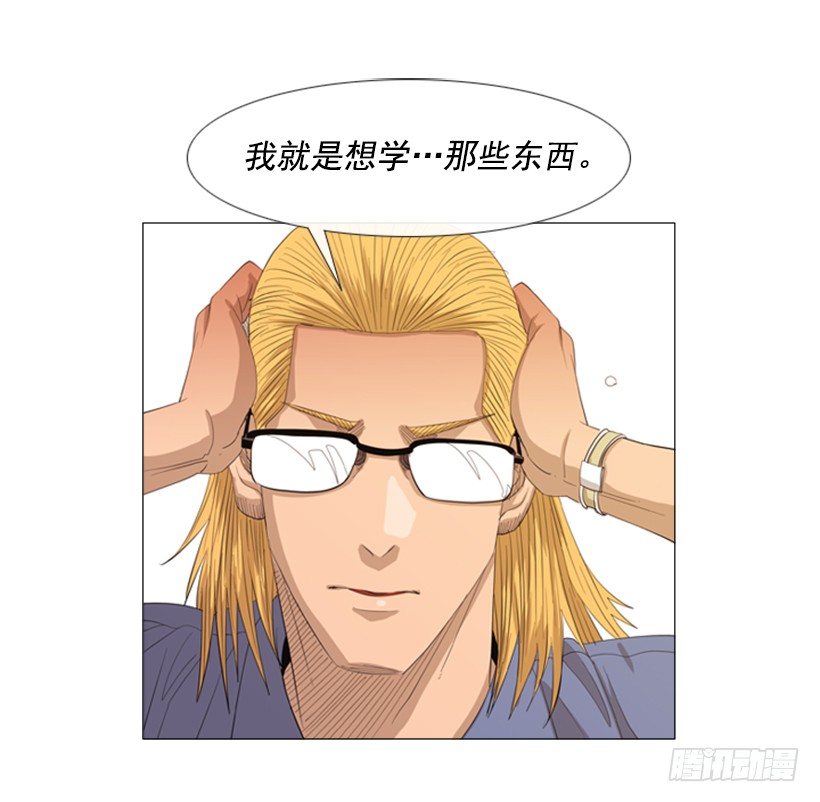 26.关于法餐的想法(1/2)-第27话