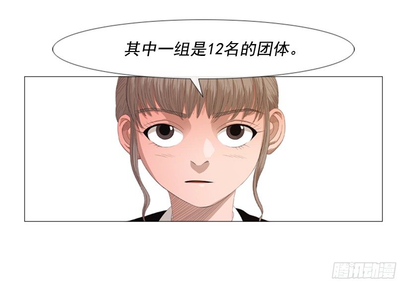 28.开始吧(1/2)-第29话