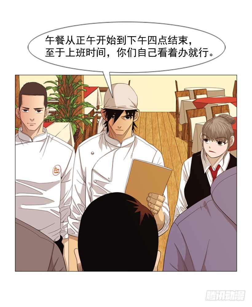 28.开始吧(1/2)-第29话