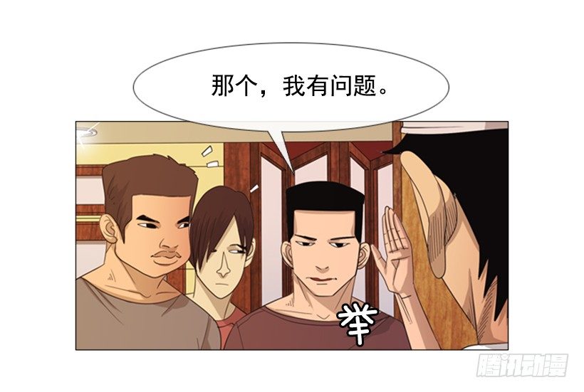 28.开始吧(1/2)-第29话