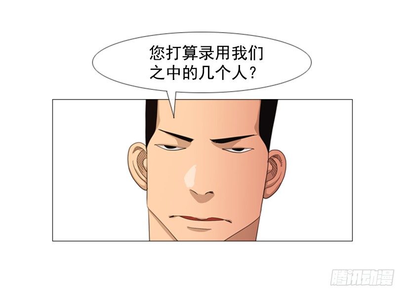 28.开始吧(1/2)-第29话