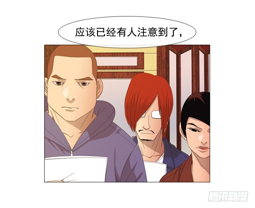 28.开始吧(1/2)-第29话