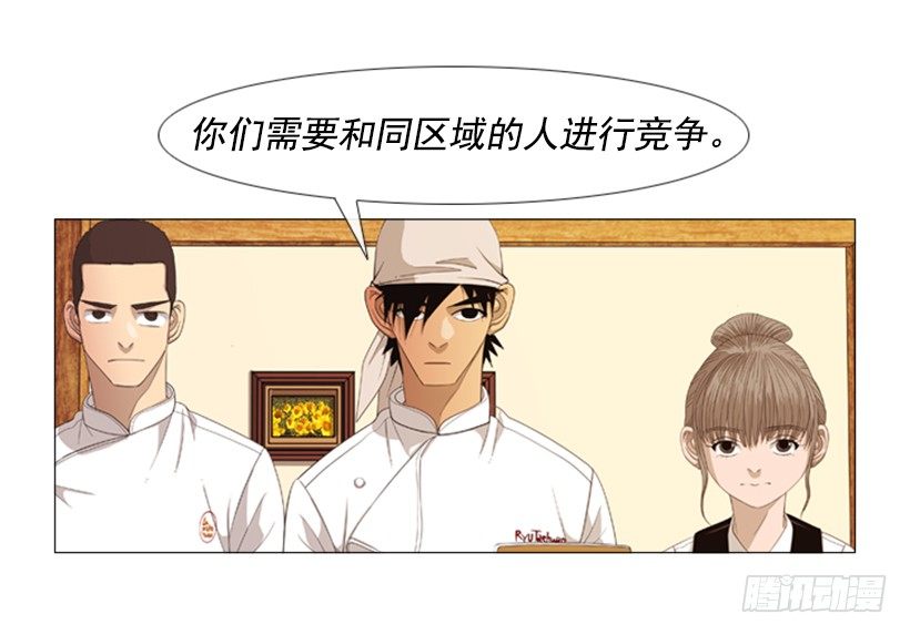 28.开始吧(1/2)-第29话