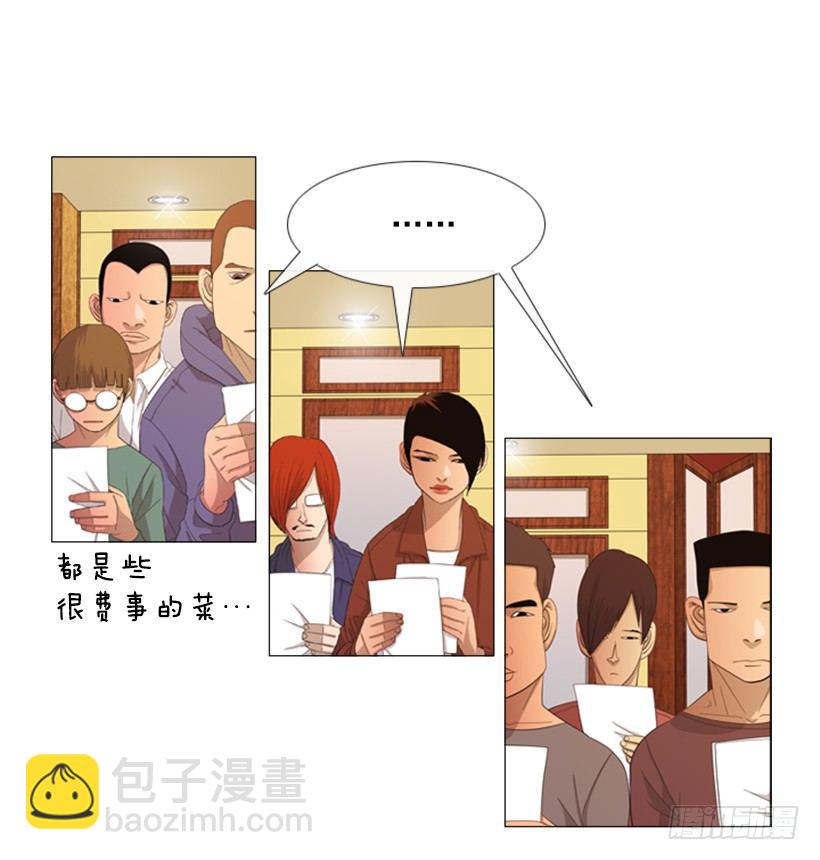 28.开始吧(1/2)-第29话