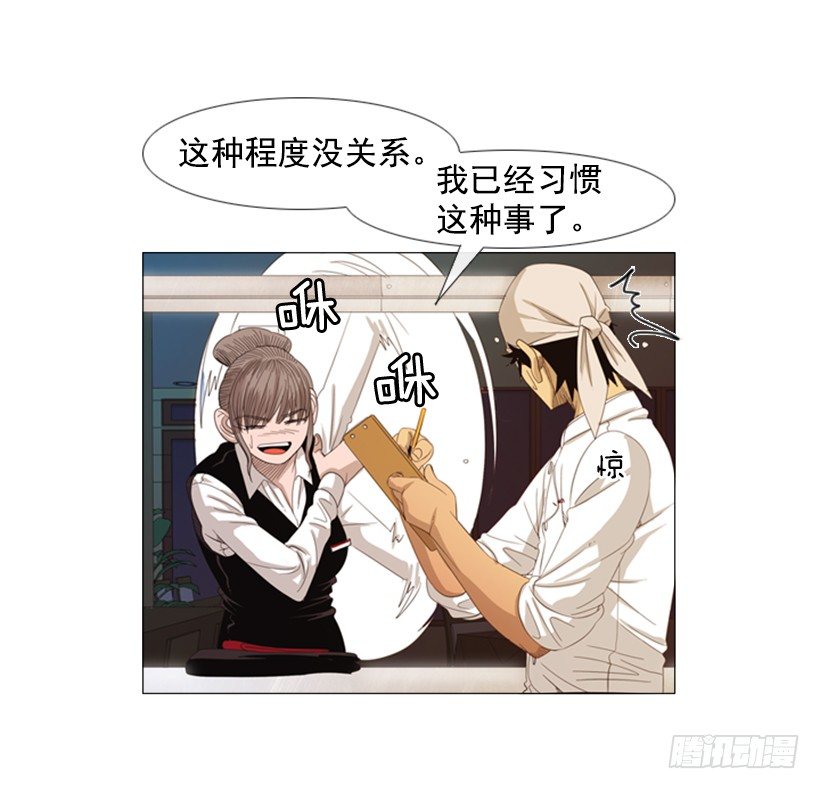 28.开始吧(1/2)-第29话