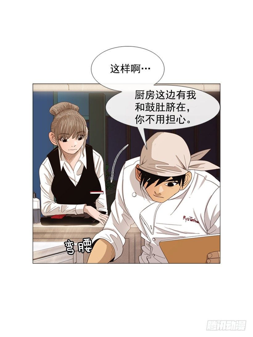 28.开始吧(1/2)-第29话