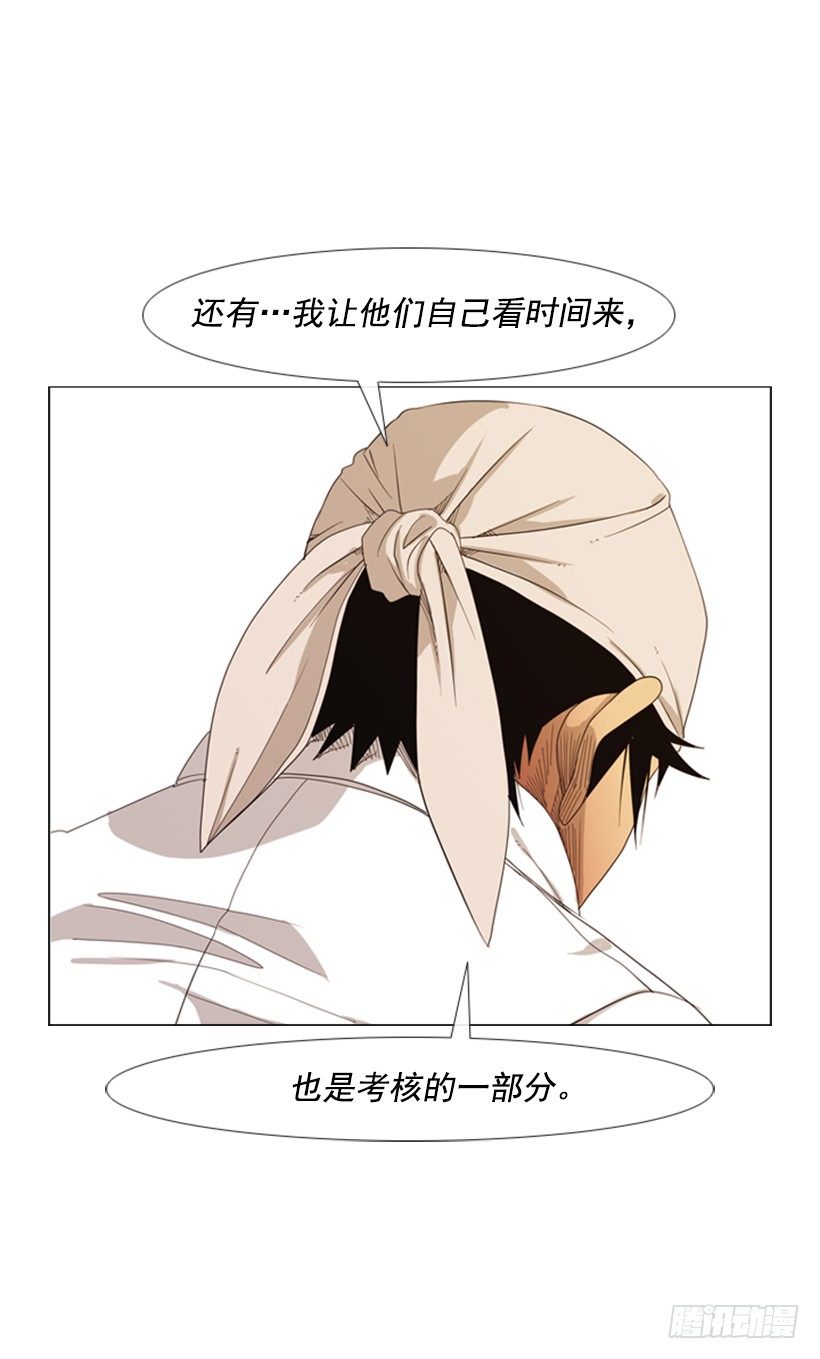 28.开始吧(1/2)-第29话