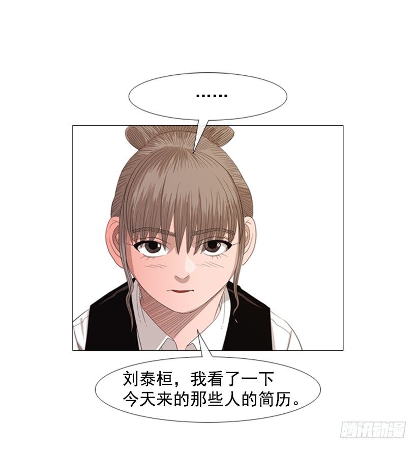 28.开始吧(1/2)-第29话