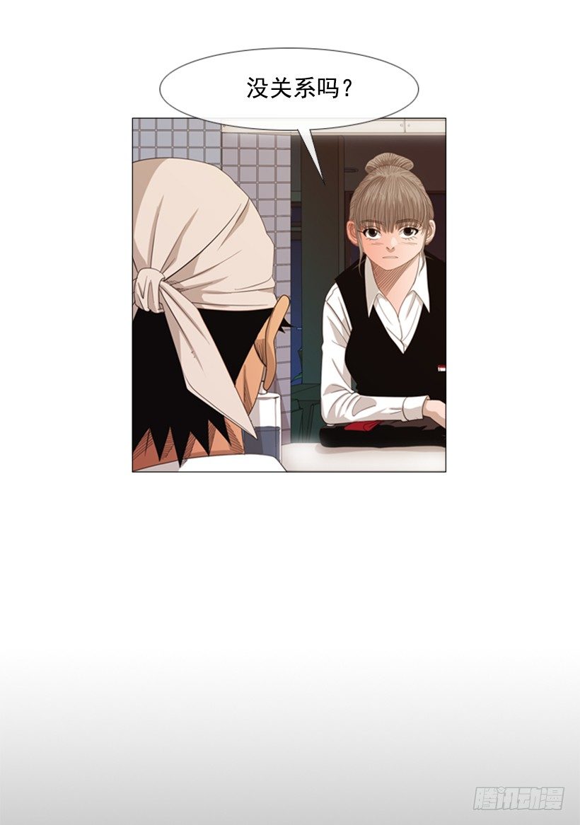 28.开始吧(1/2)-第29话