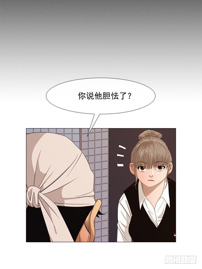 28.开始吧(1/2)-第29话