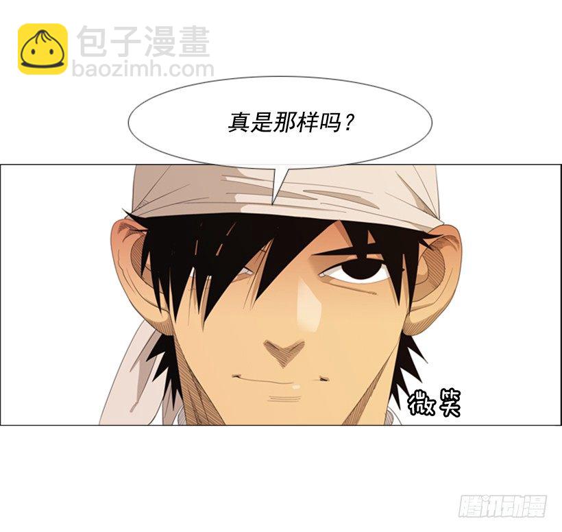 28.开始吧(1/2)-第29话