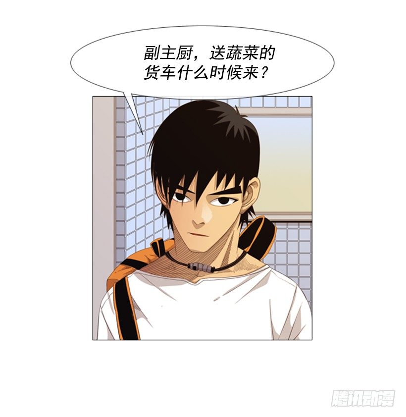 28.开始吧(1/2)-第29话