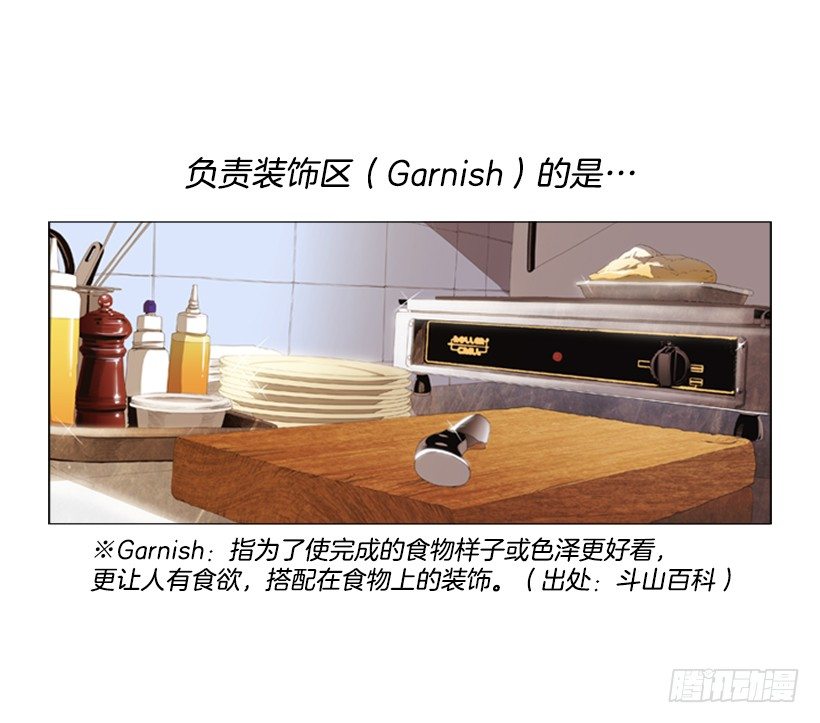 28.开始吧(1/2)-第29话