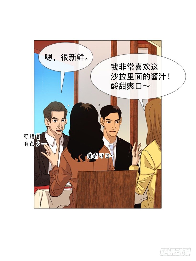 30.竞争关系(1/2)-第31话