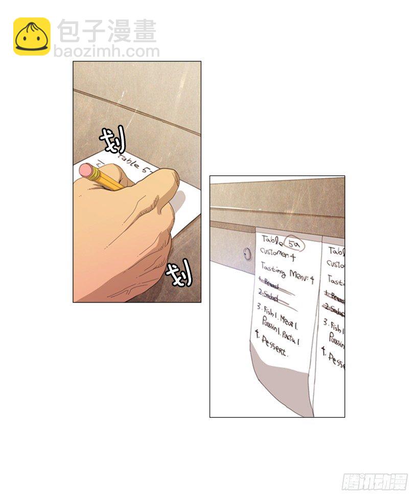 30.竞争关系(1/2)-第31话