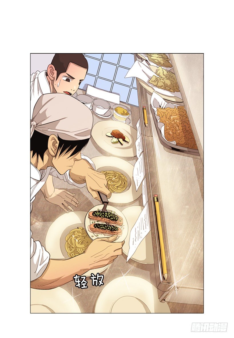 30.竞争关系(1/2)-第31话