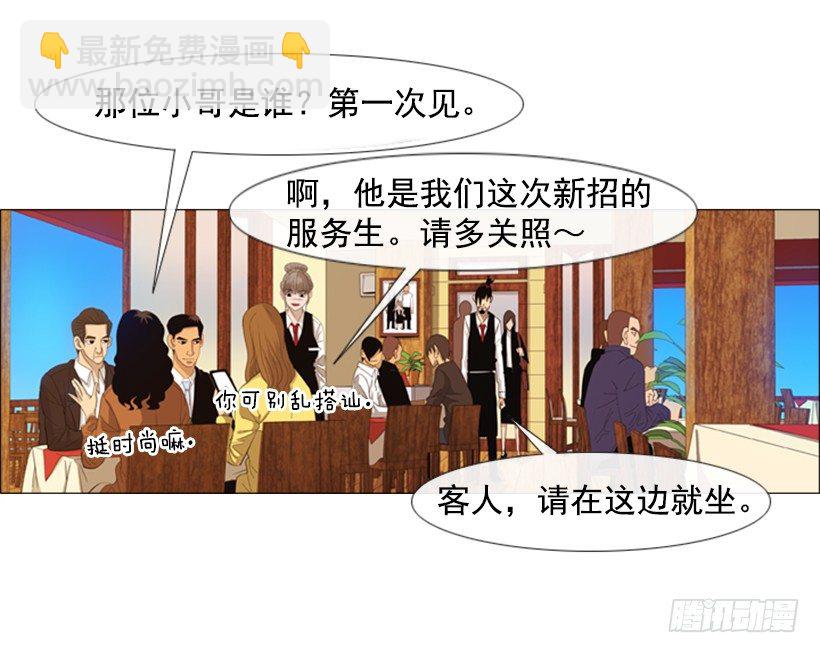 30.竞争关系(1/2)-第31话