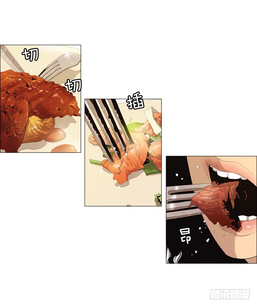 30.竞争关系(1/2)-第31话