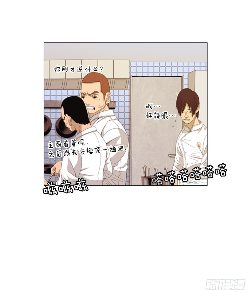 30.竞争关系(1/2)-第31话