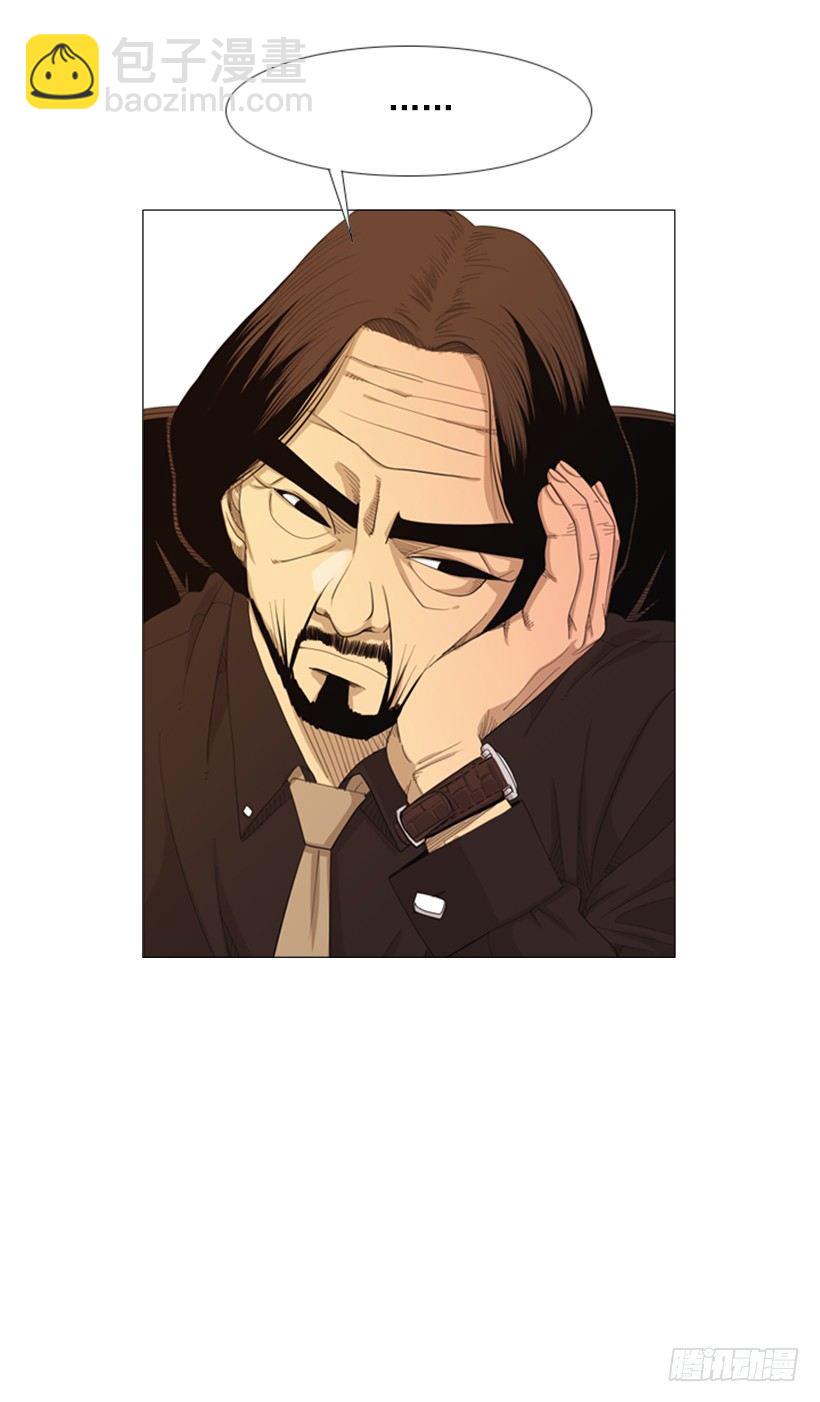 30.竞争关系(1/2)-第31话