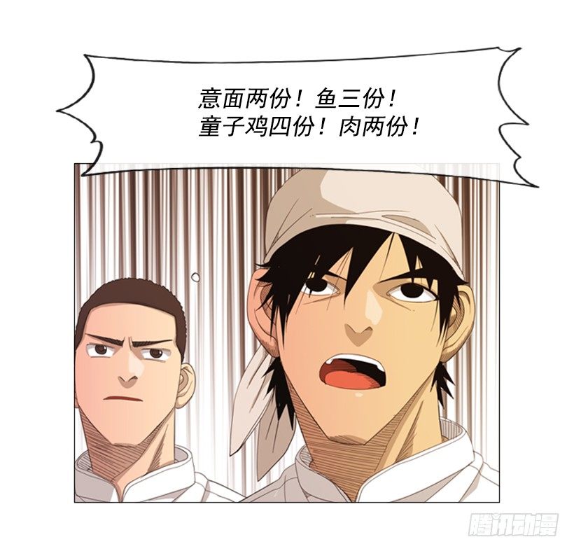 30.竞争关系(1/2)-第31话