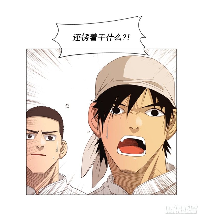 30.竞争关系(1/2)-第31话