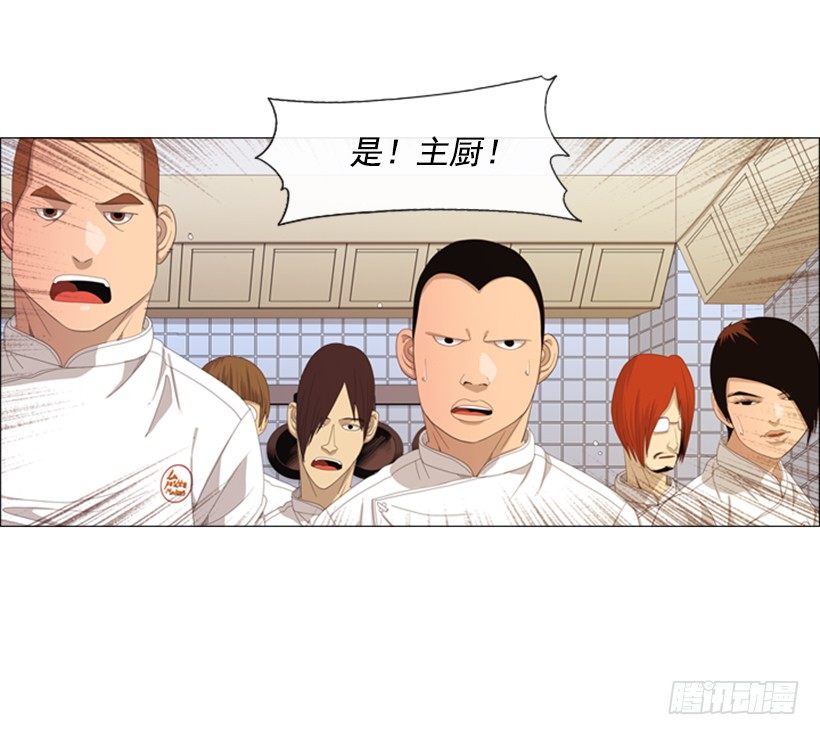 30.竞争关系(1/2)-第31话