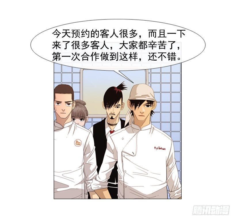 32.为什么淘汰-第33话