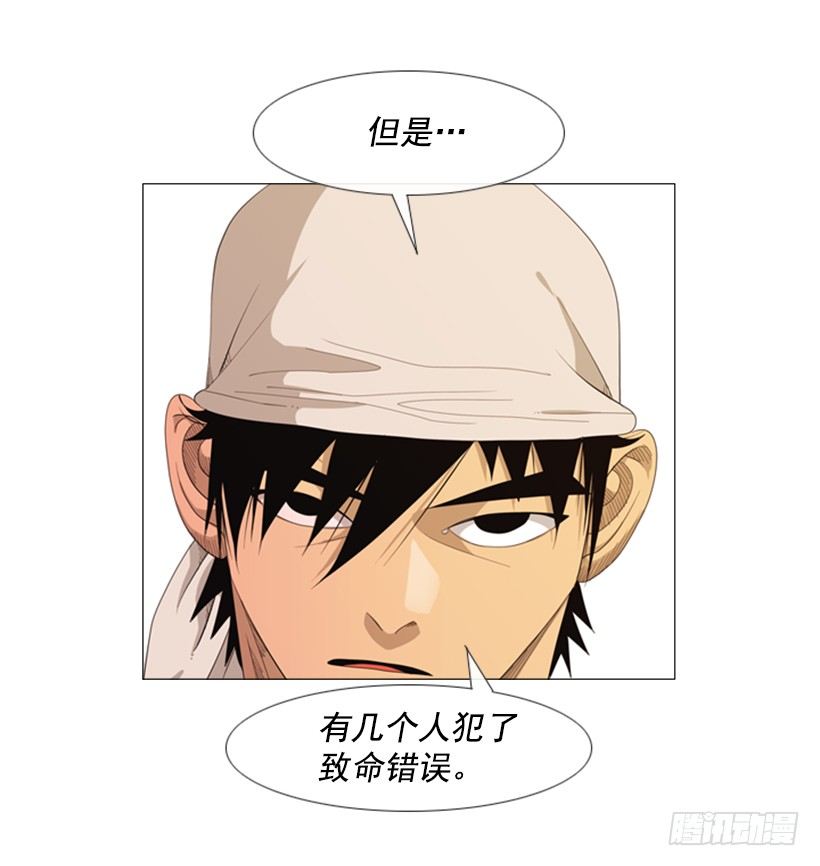 32.为什么淘汰-第33话