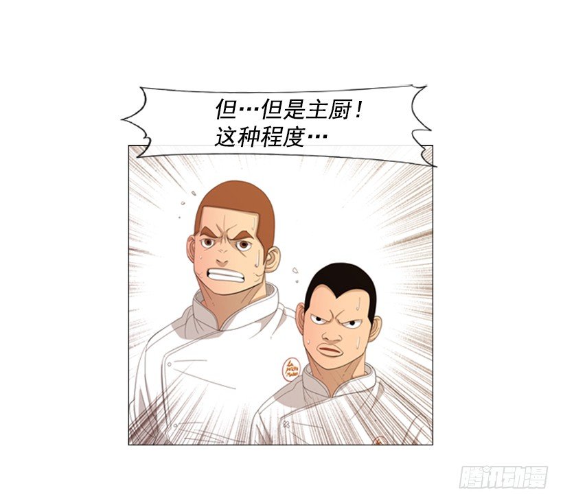 32.为什么淘汰-第33话