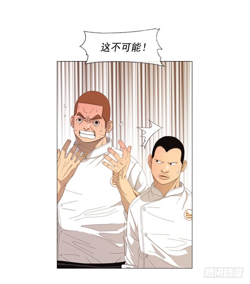 32.为什么淘汰-第33话