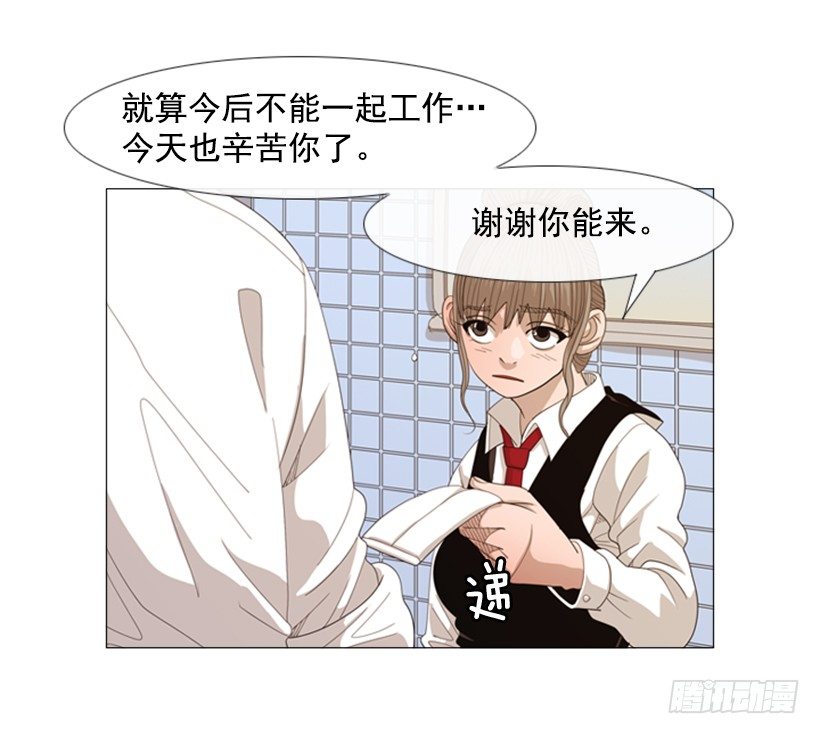 32.为什么淘汰-第33话