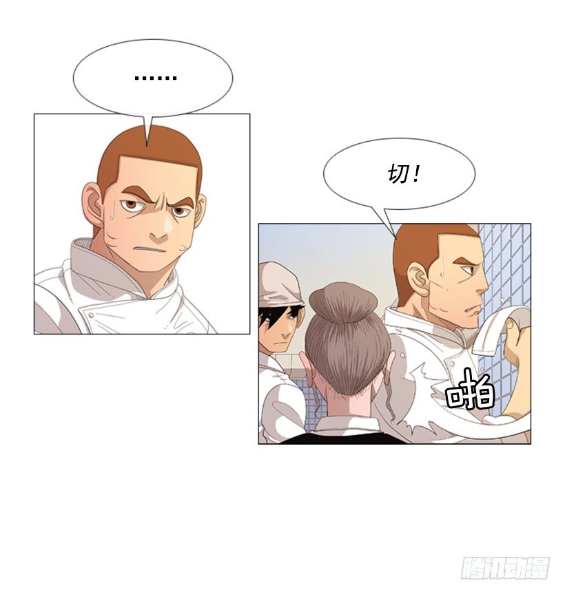 32.为什么淘汰-第33话