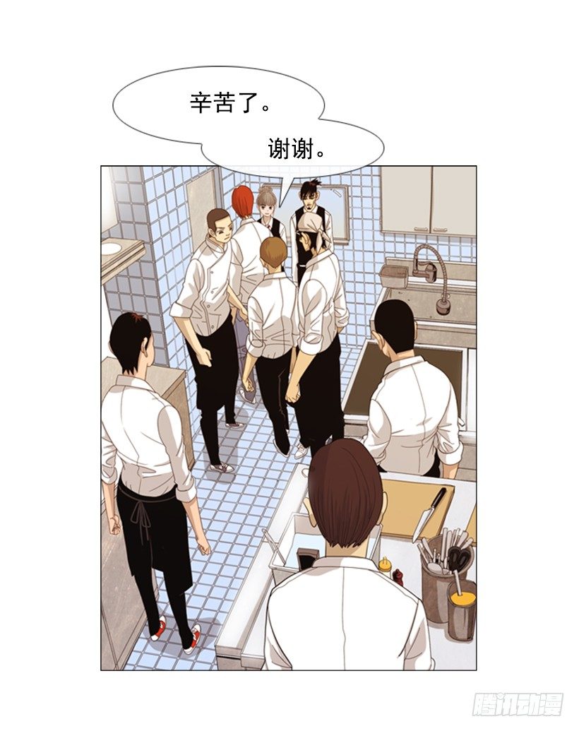 32.为什么淘汰-第33话