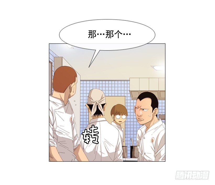 32.为什么淘汰-第33话