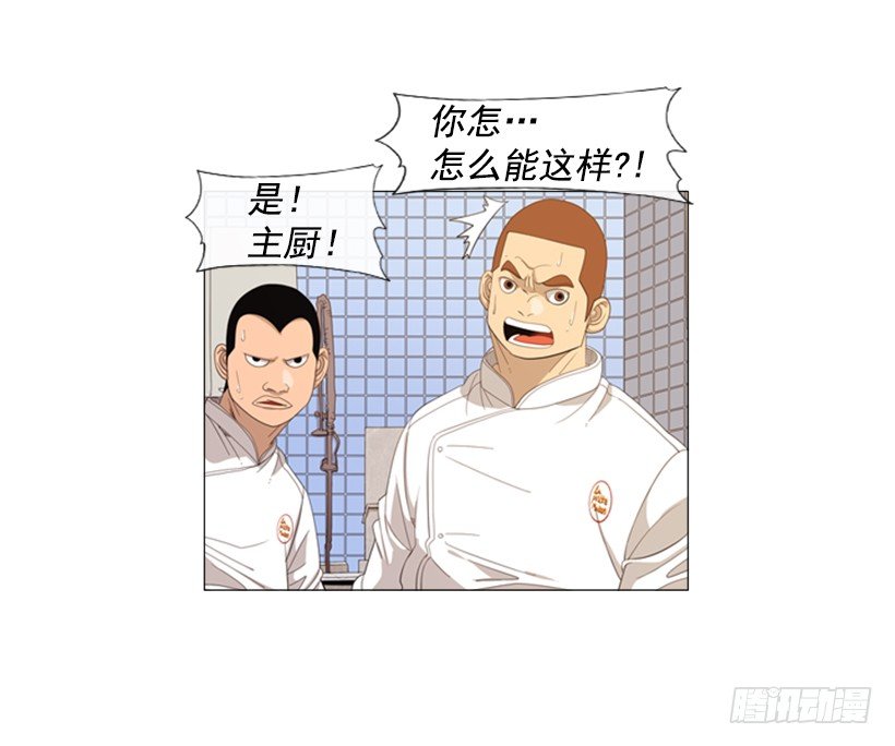 32.为什么淘汰-第33话