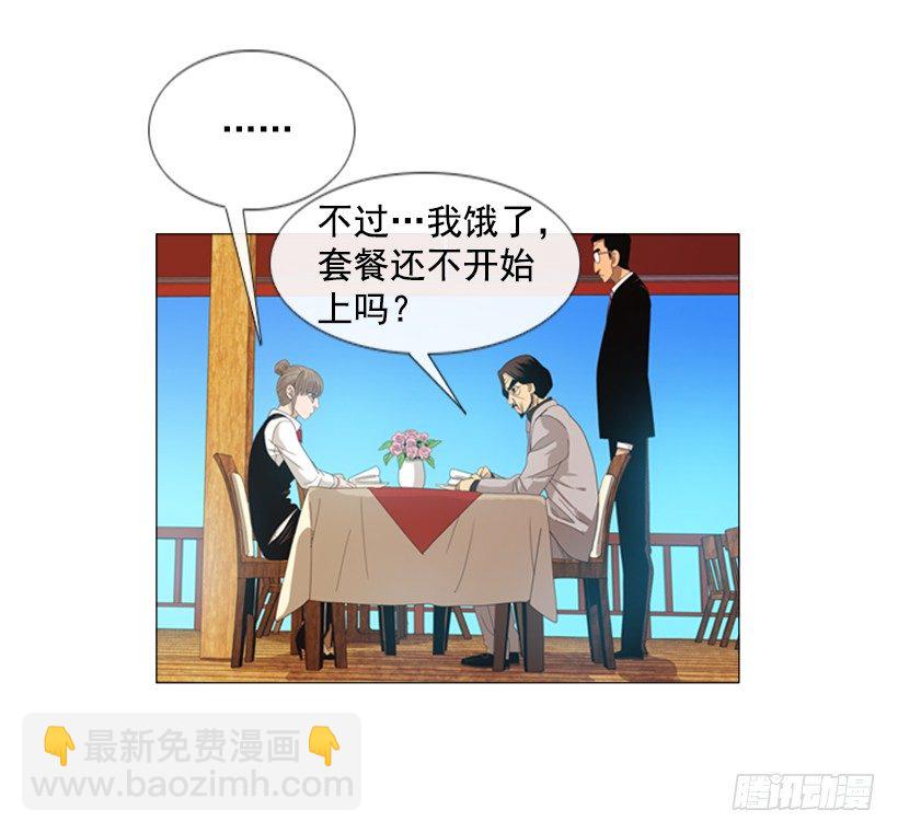 34.我的全部(1/2)-第35话