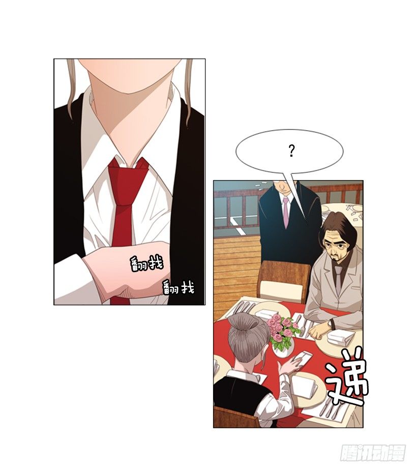 34.我的全部(1/2)-第35话