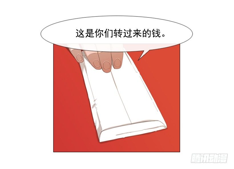 34.我的全部(1/2)-第35话