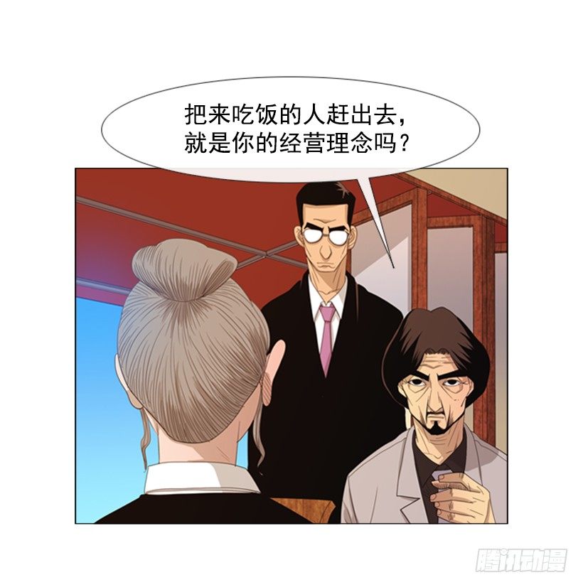 34.我的全部(1/2)-第35话