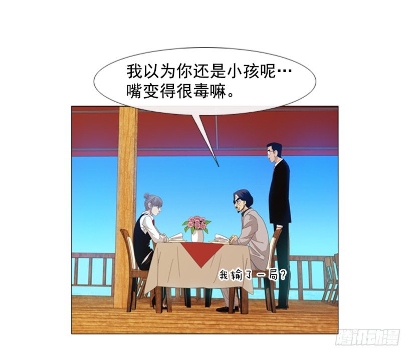 34.我的全部(1/2)-第35话