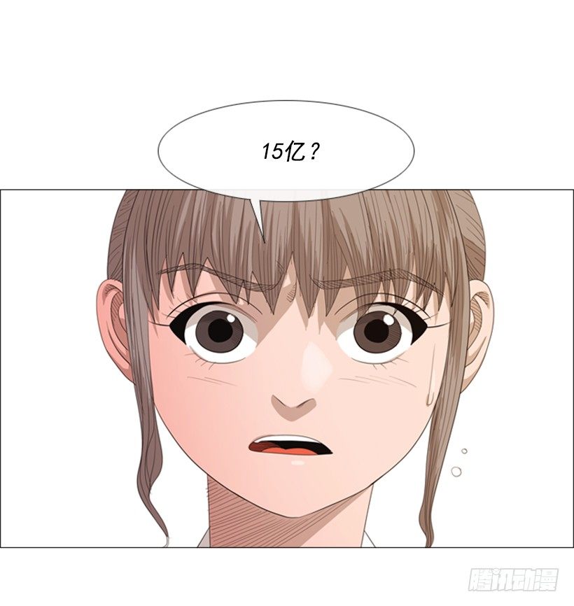 34.我的全部(1/2)-第35话