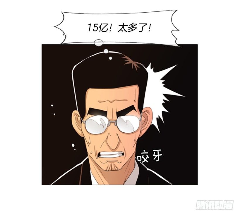 34.我的全部(1/2)-第35话